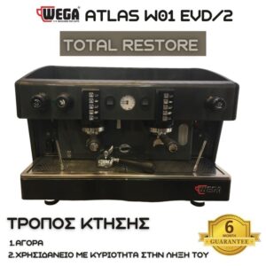 WEGA ATLAS W01 EVD2 S/N 546382