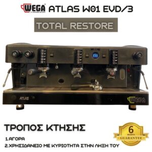 WEGA ATLAS W01 EVD3 S\N 593311