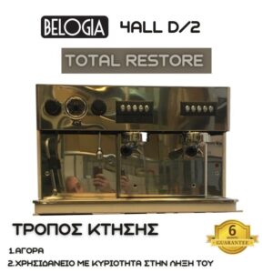 BELOGIA 4ALL D/2 S/N 100104011124