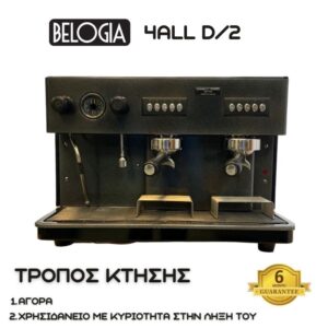 BELOGIA 4ALL D/2 S/N 100104011108 TOTAL BLACK