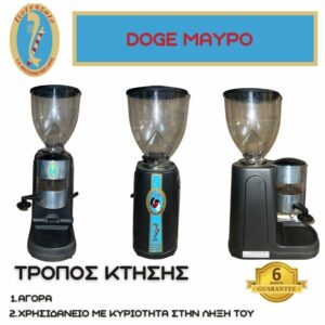 Fiorenzato DOGE ΜΑΥΡΟ S/N  1054 / 10