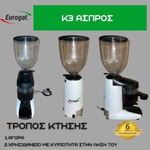Eurogat K3 ΑΣΠΡΟΣ S/N  476847