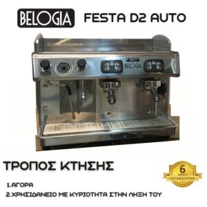 BELOGIA FESTA  D2 AUTO S/N 237104041416