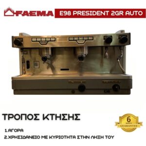 FAEMA E98 PRESIDENT 2GR AUTO  S/N 111813