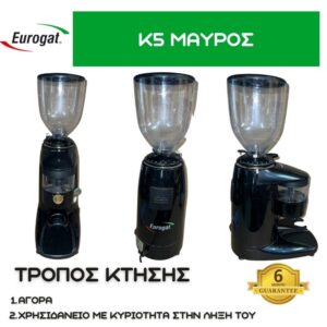 Eurogat K5 ΜΑΥΡΟΣ S/N 470611