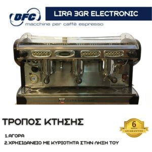 BFC LIRA 3GR ELECTRONIC S/N 071123937