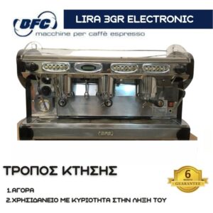 BFC LIRA 3GR ELECTRONIC S/N 080626489
