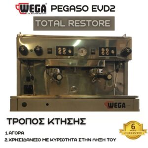 WEGA PEGASO EVD2 S/N 498871
