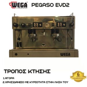 WEGA PEGASO EVD2 S/N 477204