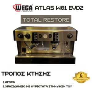 WEGA ATLAS W01 EDV2 BLACK S/N 653969