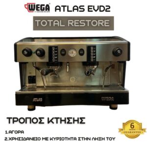 WEGA ATLAS W01 EVD2 S/N 507178